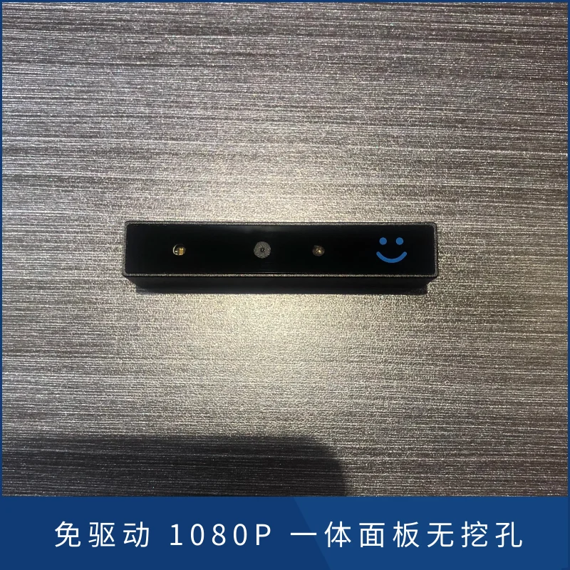 Windows Hello Camera Driver Free Computer Infrared Face Recognition Login USB Connection External