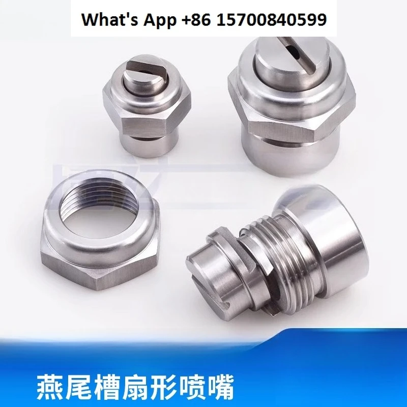 

Stainless steel removable combined dovetail fan nozzle cooling nozzle