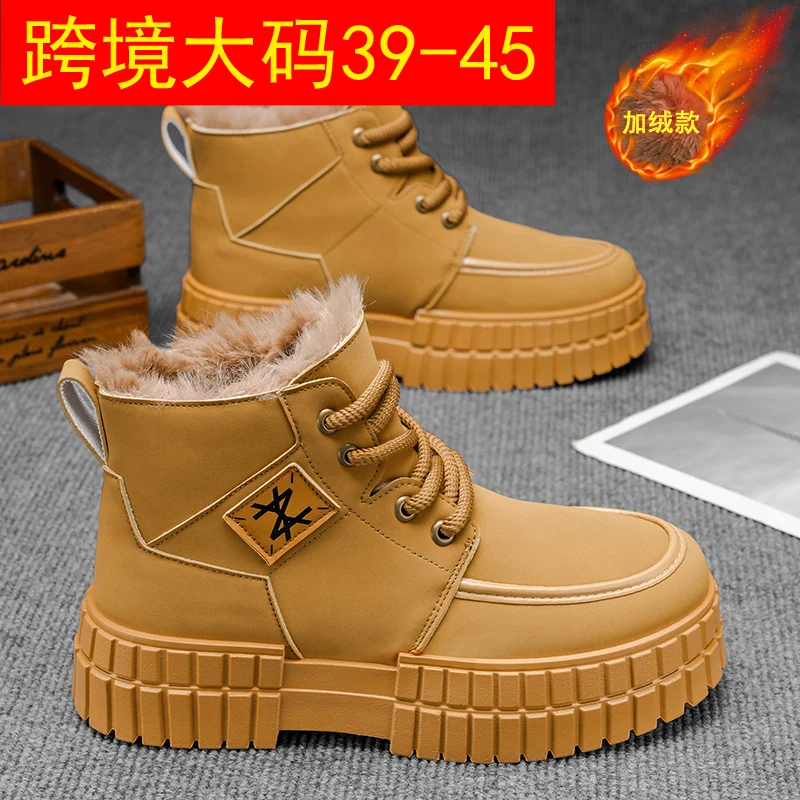 

New autumn and winter high top and plush thick cotton shoes for men, casual, non slip, thick soled, cold resistant, warm cotton