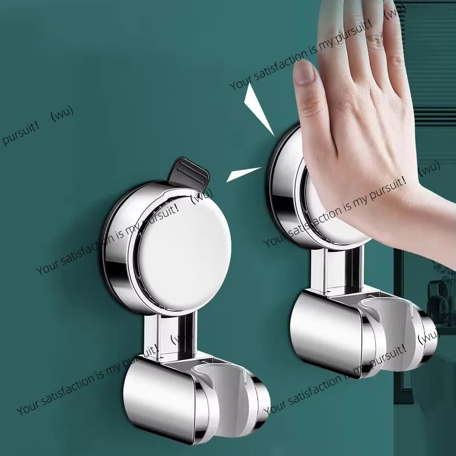 New Shower Head Supports 360° Adjustable Suction Cup Wall Mounted Handheld Shower Holder Punch-free Bathroom Accessories