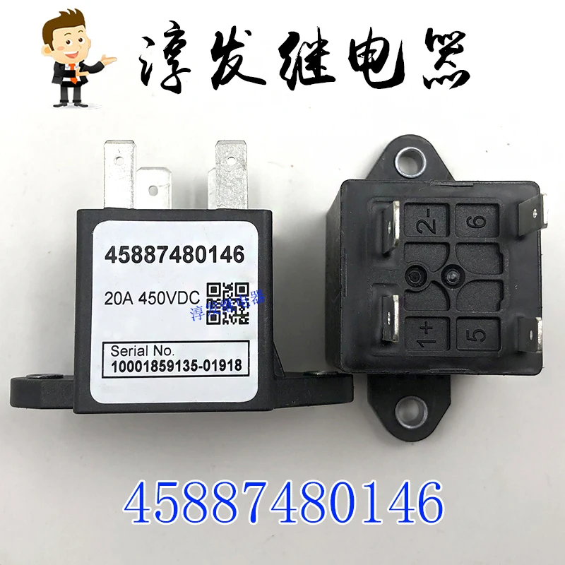 

Free shipping 45887480146 4 12VDC 20A 10pcs Please leave a message