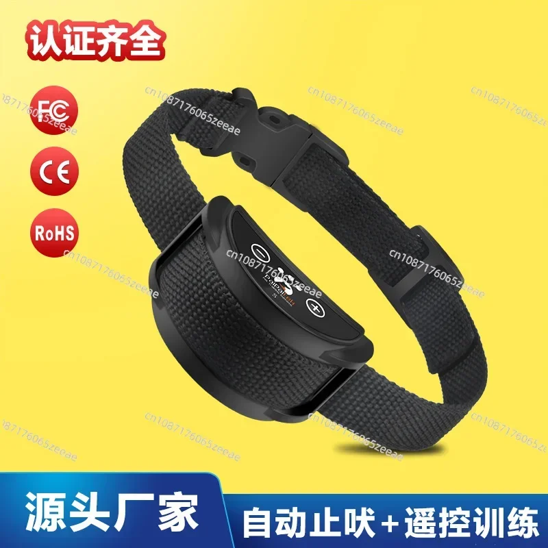 

Новый ограничитель лая, автоматический голосовой активированный ограничитель лая, принадлежности для собак, тренировочные принадлежности, электронный ошейник для лая