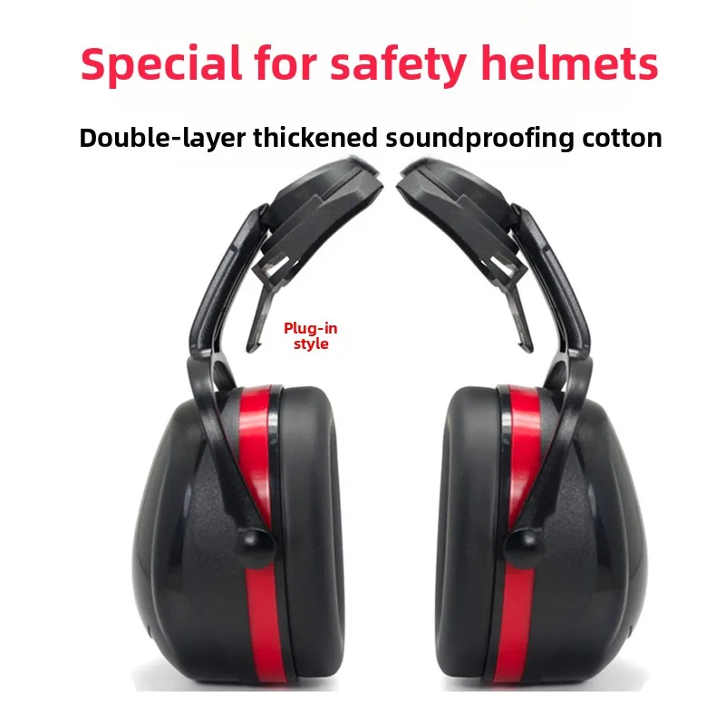 産業用騒音軽減イヤーパッド超強力な建設現場耳保護キャップ安全帽子炭鉱地下シャフトコンテナドック保護カバー