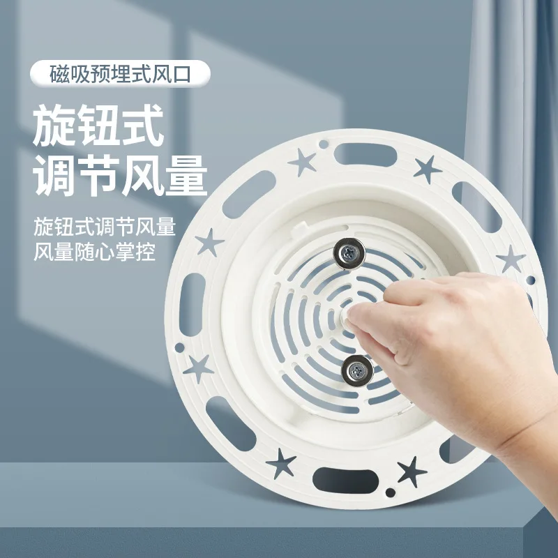 Non-inductive Pre-embedded Fresh Air Outlet, No Border, Adjustable Trend, High-end Embedded Round