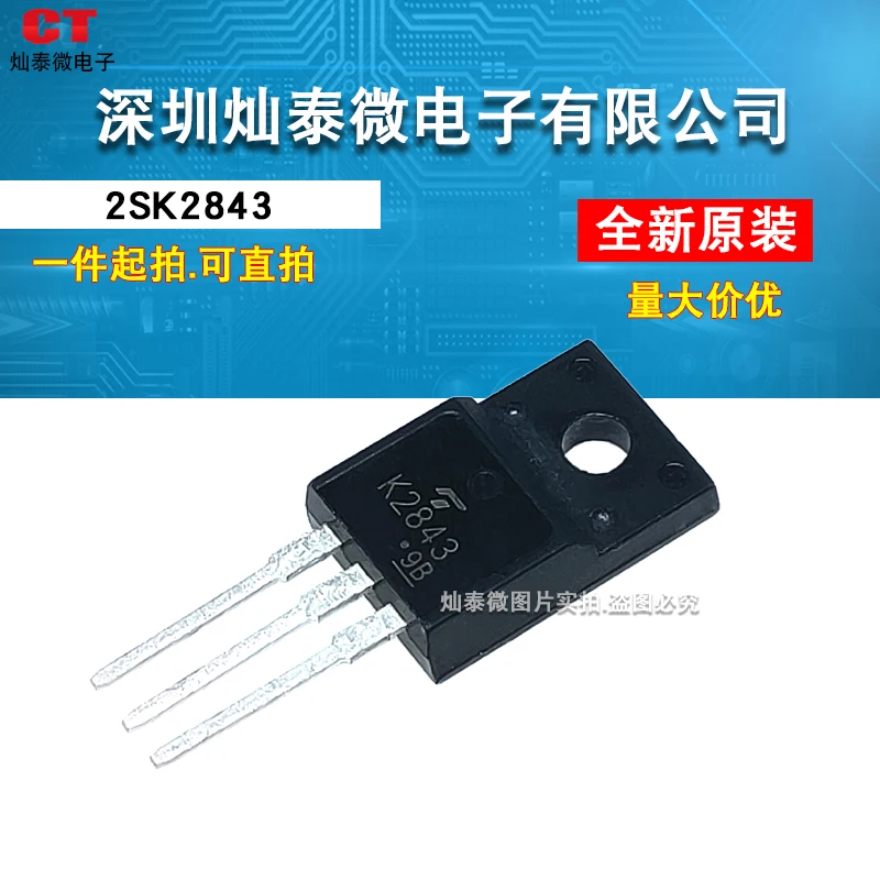 2SK2843 K2843 TO-220F MOS     10PCS