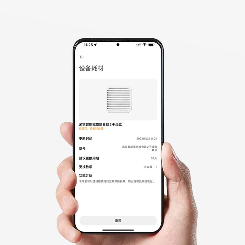 جهاز تغذية ذكي للحيوانات الأليفة من شاومى ميجيا ، طقم صندوق تجفيف ، متصل بتطبيق ميجيا ، تذكير ذكي ، 2 3 ، الأحدث