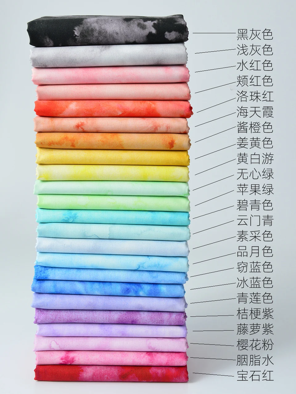145x50cm Pure Cotton Digital Handmade DIY Patchwork Clothing Fabric, Watercolor Blooming Gradient Cloth
