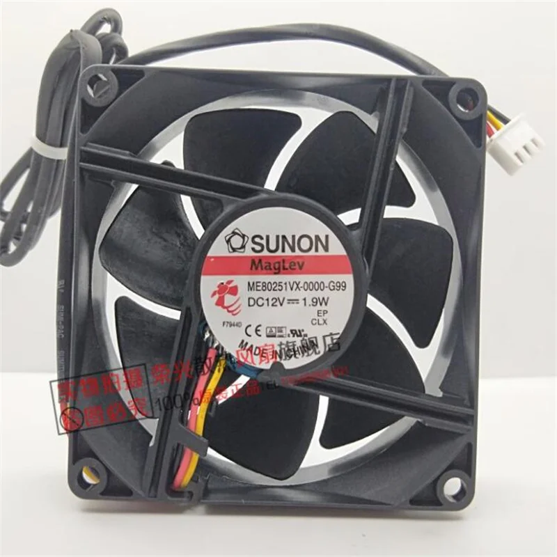 ME80251VX-0000-G99 original SUNON 8025 12V 1.9W optical transceiver cooling fan