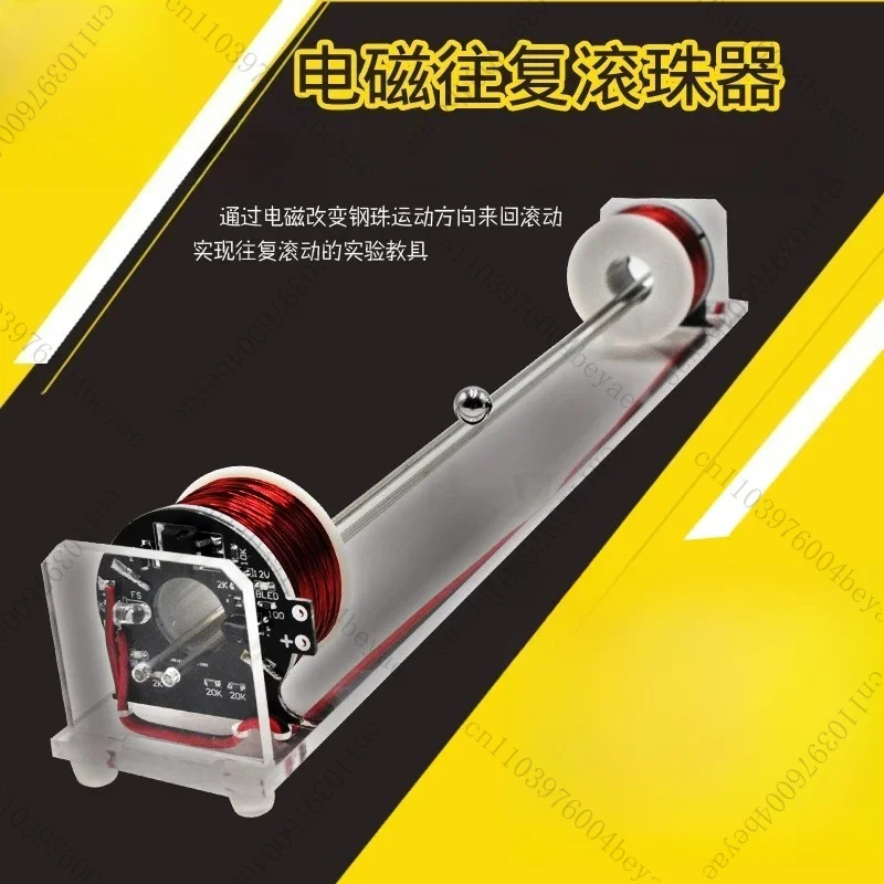 electromagnetic-science-experimental-equipment-teaching-aids-diy-electromagnetic-ball-ejection-acceleration-inertia-ball