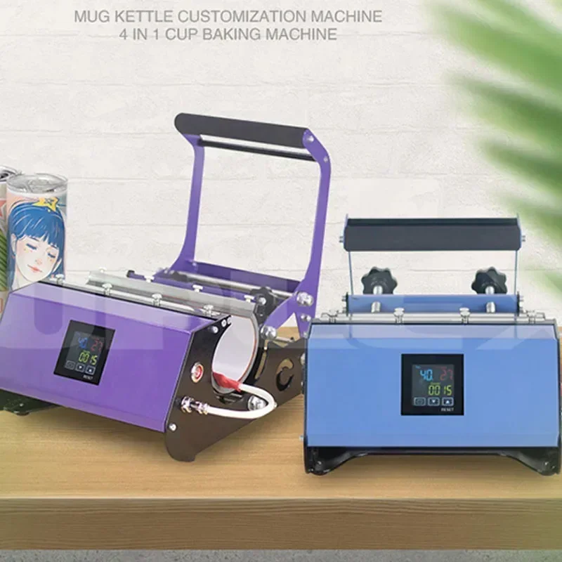 

Термопресс для кружек 20 унций, для печати на кружках, термосах и спортивных бутылках