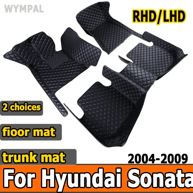 Car Floor Mats For Hyundai NF Sonata Embera Sonica CNG 2004~2009 Mat Covers Rug Leather Carpet Interior Parts Car Accessories