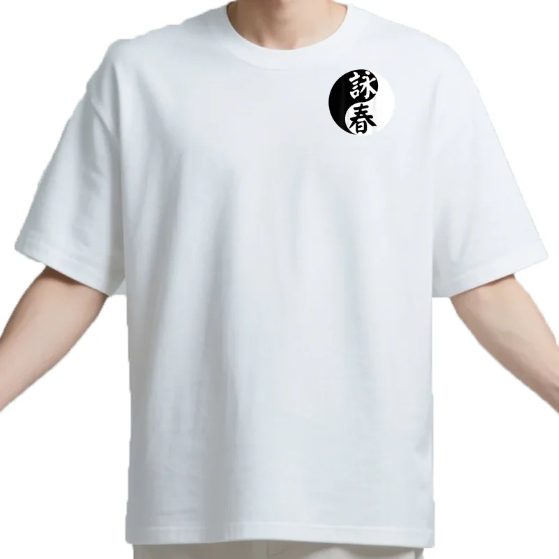 T-shirt Kung Fu avant et arrière pour hommes, Wing Chun, Yin et Compositeur, Symdockers, Cadeau d'anniversaire, Vêtement