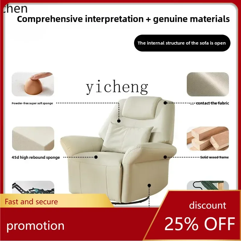 

ZML Electric Multifunctional Sofa Leather Office Computer Chair Rotating Rocking Chair