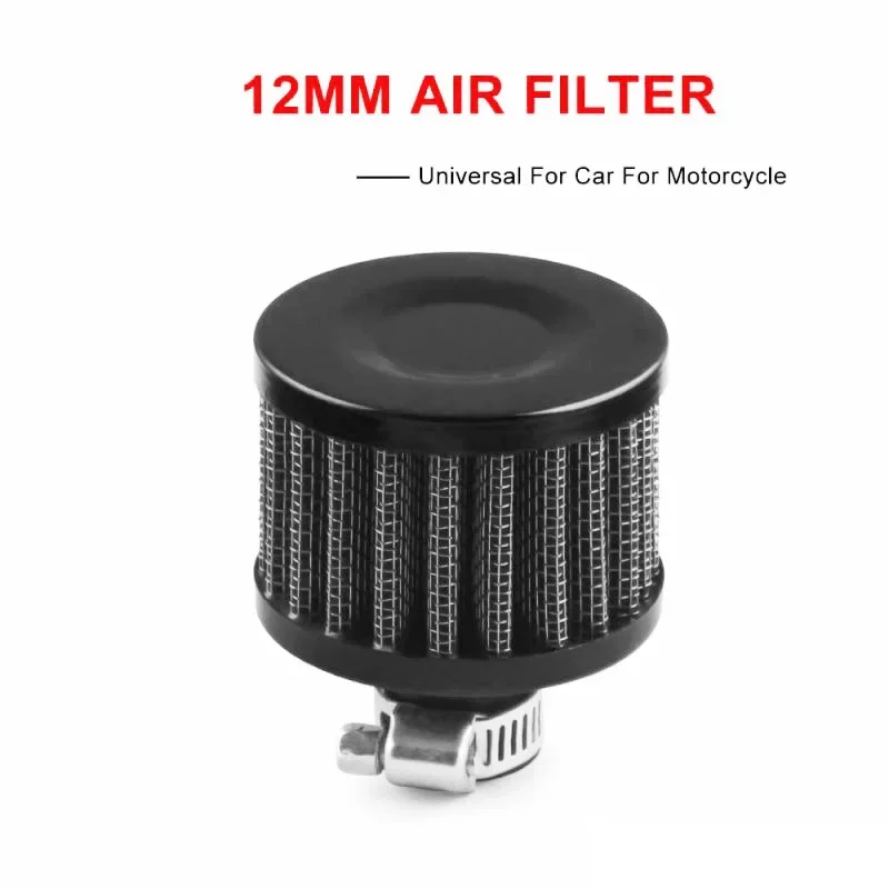 فلتر هواء بواجهة عالمية 12 مم - مدخل هواء بارد للسيارة، فتحة توربو لعلبة كرنك، فلتر تنفس الدراجة النارية