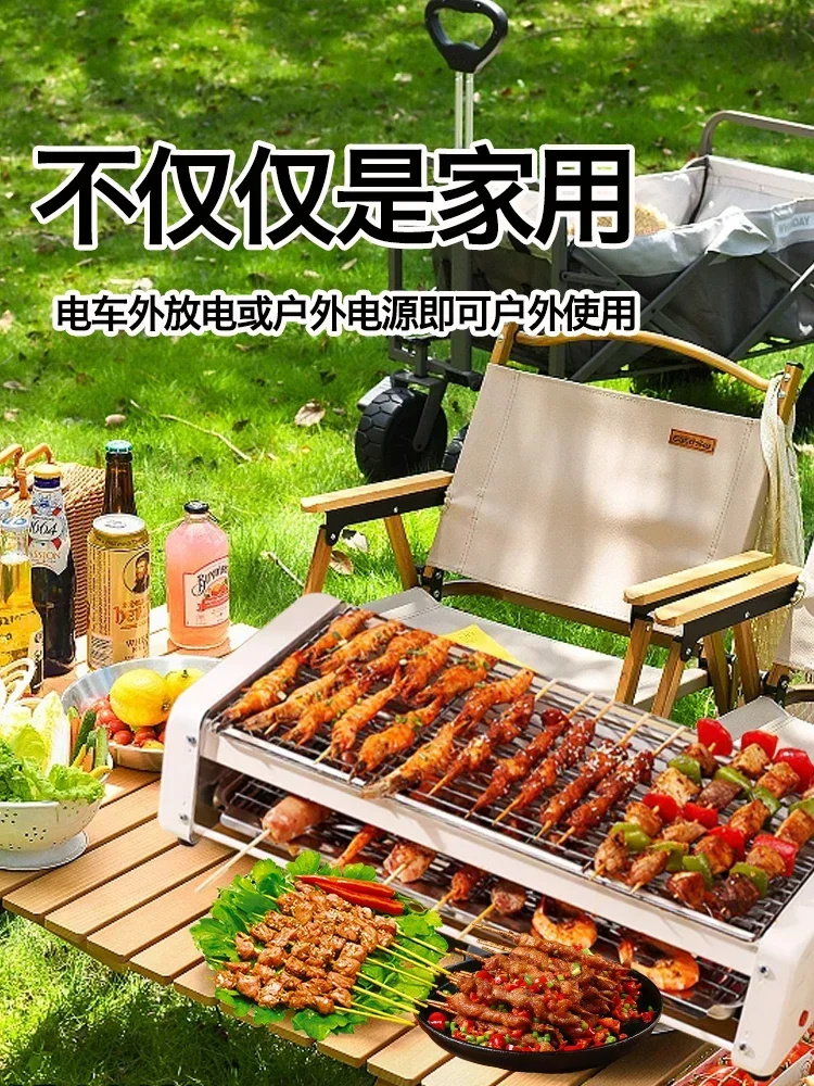 Electric barbecue grill household double-layer kebab Korean-style barbecue multi-function electric grill pan integrated kebab