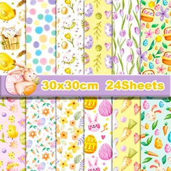 24pcs Egg Bunny Easter DIY Craft Paper Party Gifts Decorative Packing Craft Wrapping Papers 30*30cm