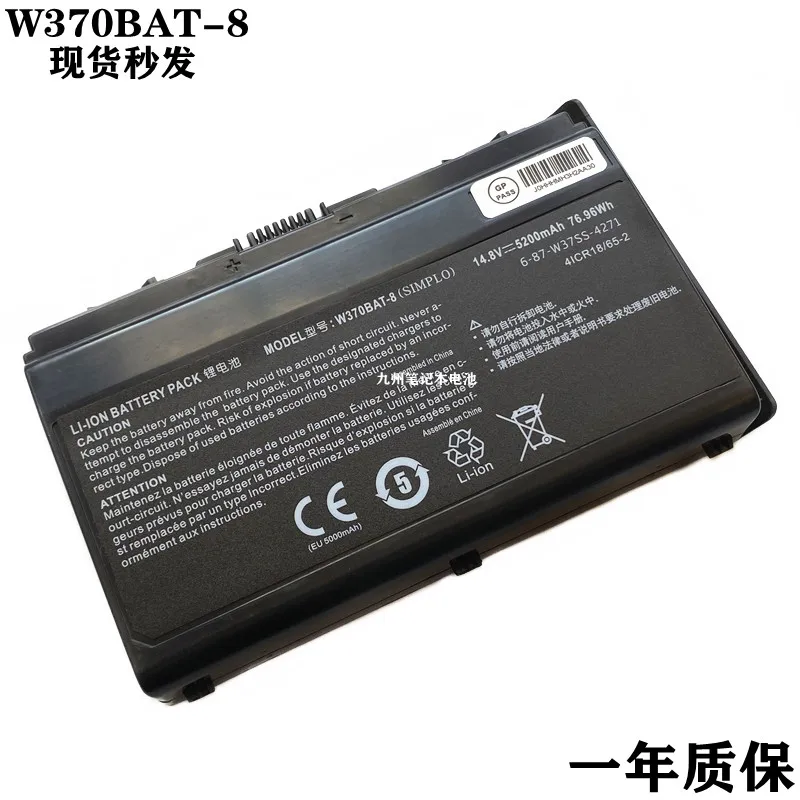 

New W370BAT-8 Laptop Battery for Hasee K590S K750S K660E Cw35s07 Clevo 6-87-W37ES-427 W350ET W350ETQ W355STQ W370ST NP7358 A522