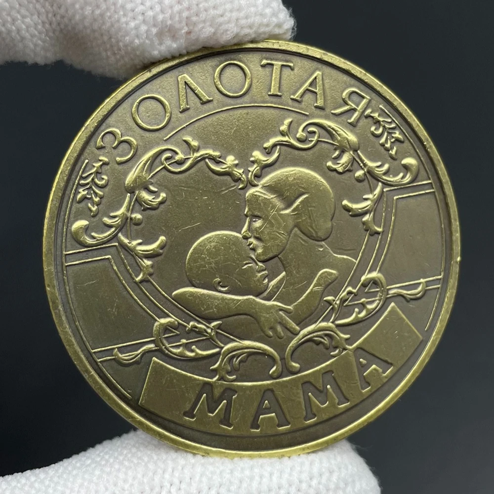 Bronze Color Mom Lucky Coin Mother and Baby Commemorative Medal Russian Style Family Love Gift Souvenir