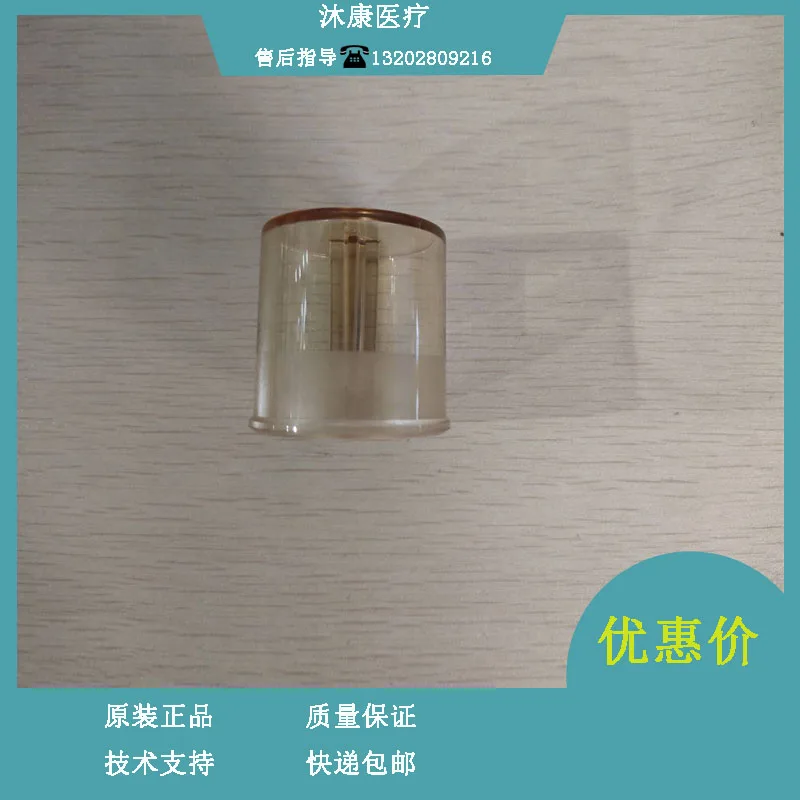 E3 e5 Ventilator-Ausatem ventil