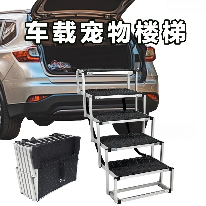 Escalera para perros de aluminio para mascotas Amazon transfronteriza, escalera para perros plegable portátil de 6 escalones, SUV al aire libre grande