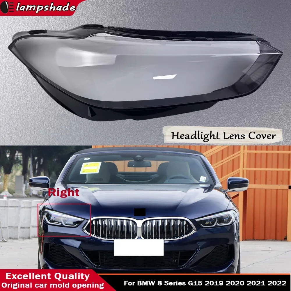 

Автомобильные аксессуары, фары, стекло для BMW 8 серии G15 2019 2020 2021 2022, корпус лампы, абажур, крышка объектива