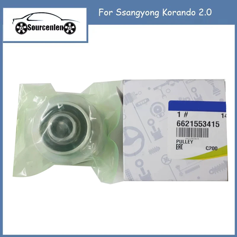 

Обгонный шкив муфты свободного хода генератора для Ssangyong Korando 2.0 6621553415 Ф- 563788 535024910 Ф 563788