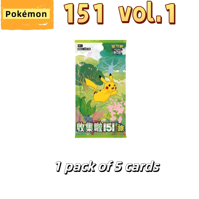 

PokéMon Tcg Упрощенные китайские фигурные и фиолетовые 151 серии 1 "Соберите 151 Travel" Коллекционные карты Подарок для фанатов