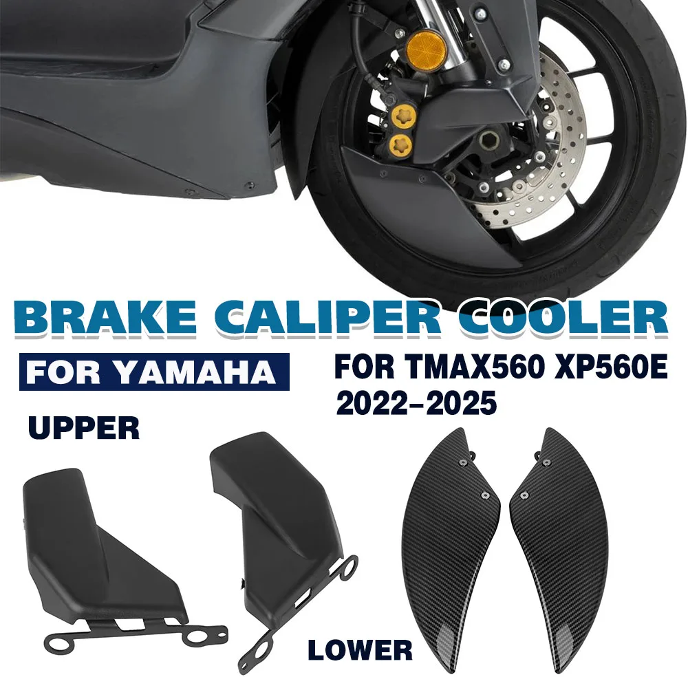 

Для YAMAHA TMAX 560 XP 560E T-MAX 560 T MAX 560 2022-2025 мотоциклетный передний суппорт, охладитель, крышка радиатора, воздуховоды, охлаждение тормоза