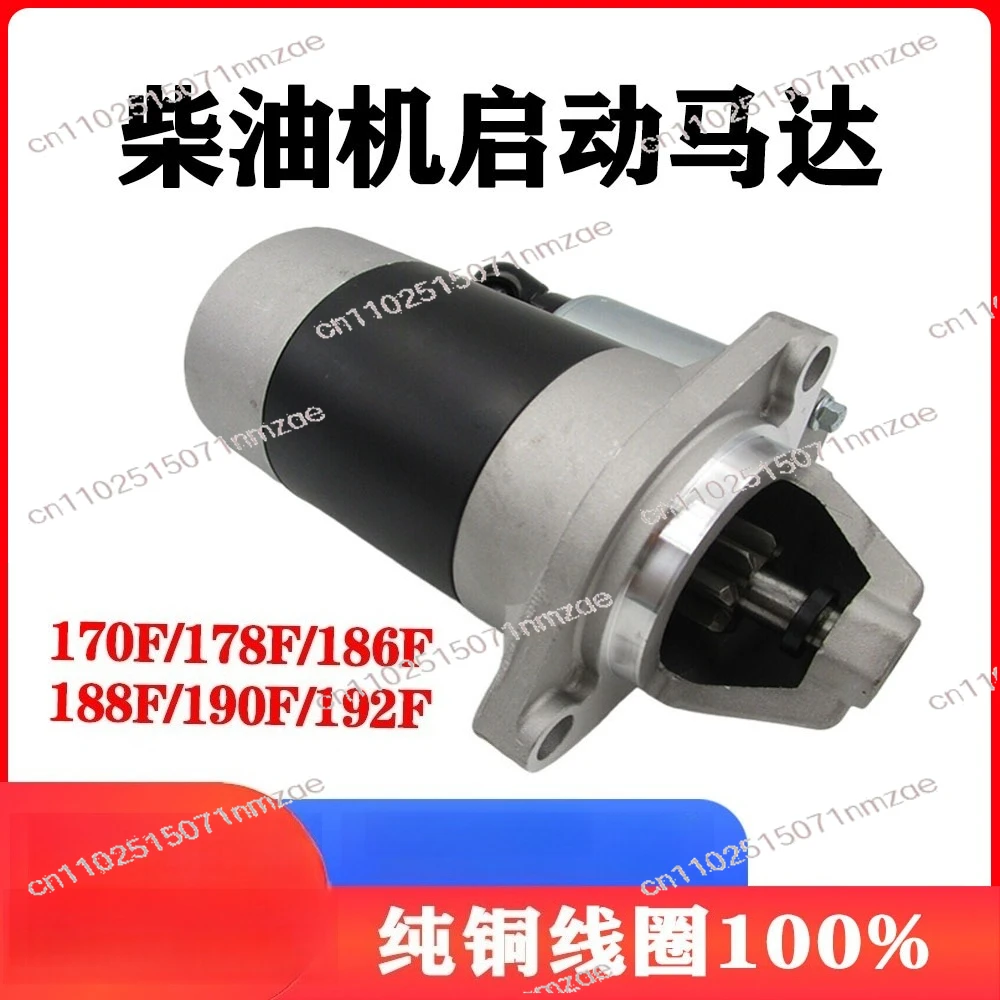 generateur-diesel-moteur-de-demarrage-electrique-170f-192f-tournant-avant-dans-le-sens-des-aiguilles-d'une-montre-micro-cultivateur-refroidi-par-air