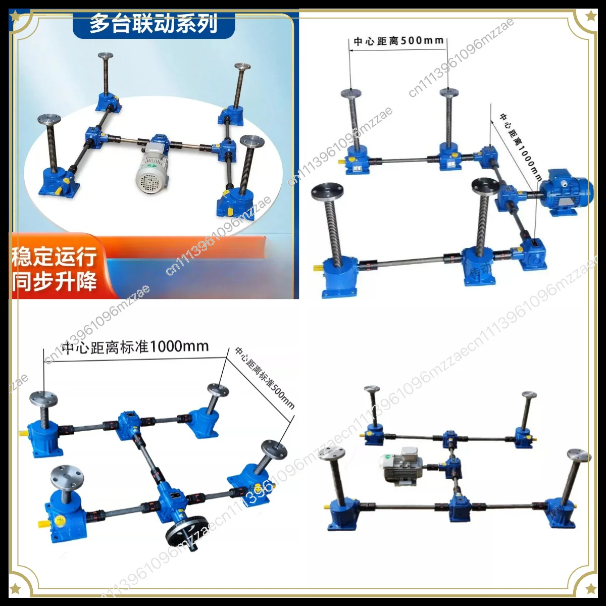 Screw Lift Series Turbine Screw Lift Synchronous Lifting Platform