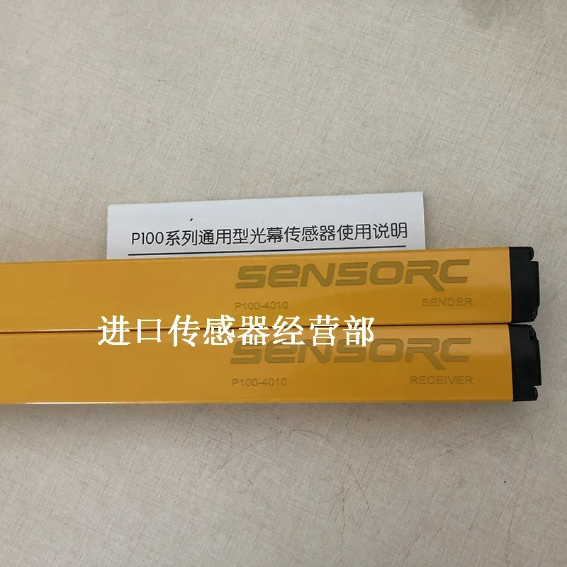 Original And Genuine Shanghai Xinsuo SENSORC Light Curtain P100-4010 Fake One Penalty Ten