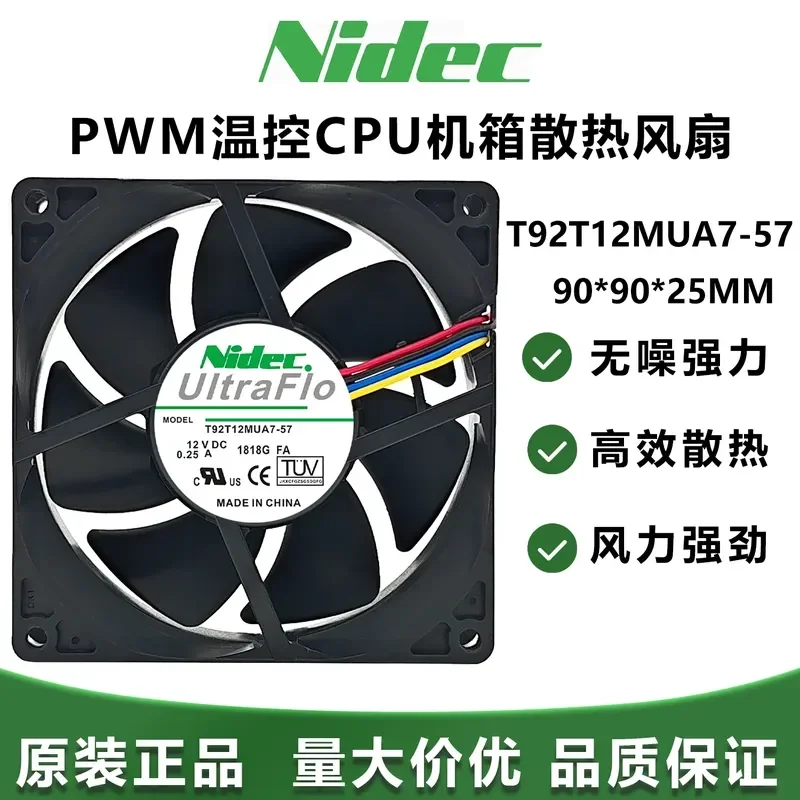 Nidec 9CM 9025 for 12V 0.25A Magnetic Levitation Ultra-Quiet 4-Pin PWM Temperature Control Chassis CPU Cooling Fan