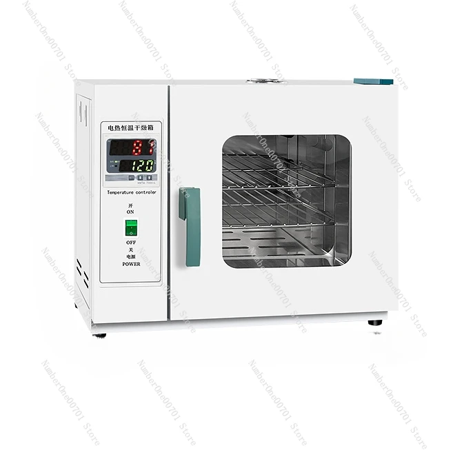 Constant temperature blast drying oven High temperature heating Small industrial oven Medical dryer