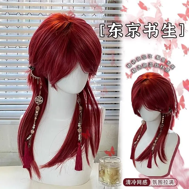 ‌ Tokyo Scholar Cosplay Peruca - Cabelo Curto Vermelho Fantasia de Personagem de Estudante de Tóquio Personagem de Anime Unissex, Peruca Completa de Cauda Longa