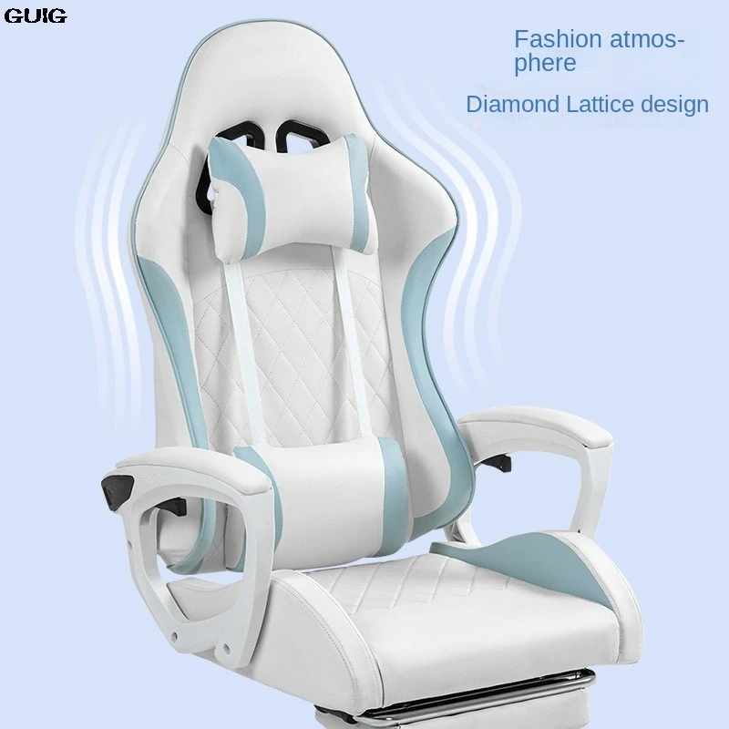 GUIG Gaming chair Male and female students home computer chair office comfort sedentary ergonomic chair