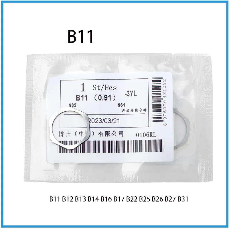 50 pcs B11 B12 B13 B14 B16 B17 B22 B25 B26 B27 B31 For Bosch Cummins BInjector Adjustment Gasekt