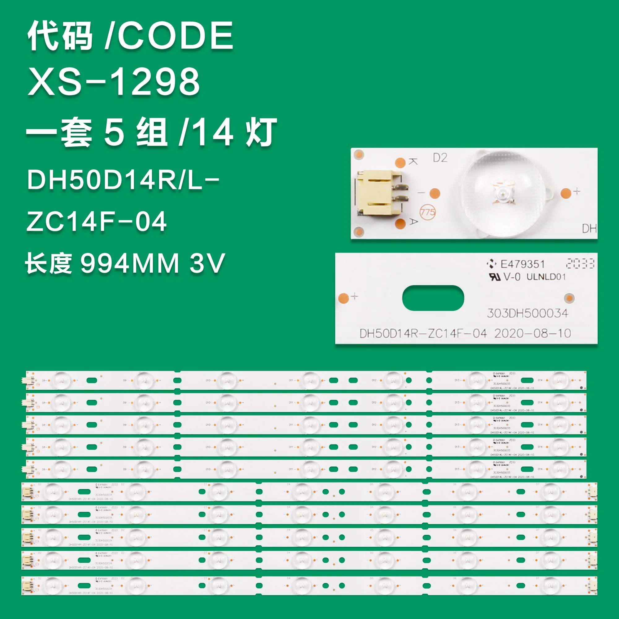 キット10 dh50d14l zc14f 04 303dh500033 dh50d14r zc14f 04 303dh500034 dled50sj5x14 t2014034b 50ce1120 x505bv fmqr x505bv fmdr8