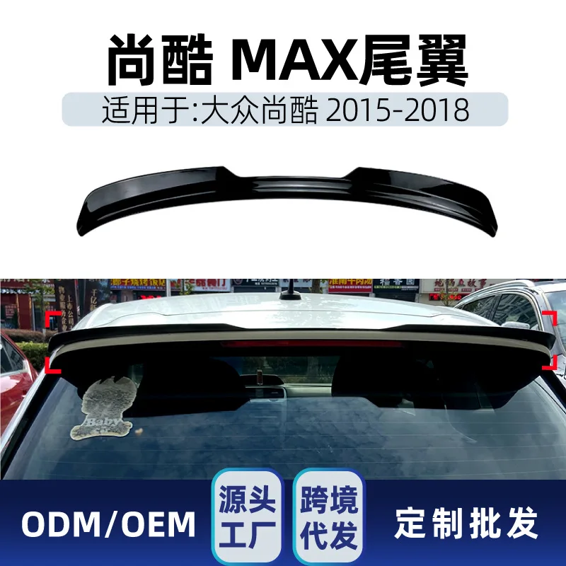 

Suitable for Volkswagen SCIROCCO Scirocco R GTS 2015-18 rear wing, top wing, ducktail wing and fixed wing modification