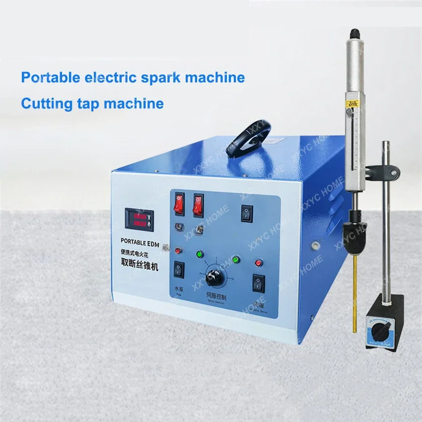 BD-4S Portable Electric Spark Machine Cutting Tap Machine 220V 400W Electrical Discharge Machining (EDM) Taps,Bolts,Screws,Drill