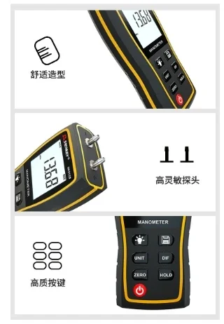 High Accuracy SNDWAY SW-512 Digital Manometer Air Pressure Gauge Differential Pressure Meter Natural Gas Testing