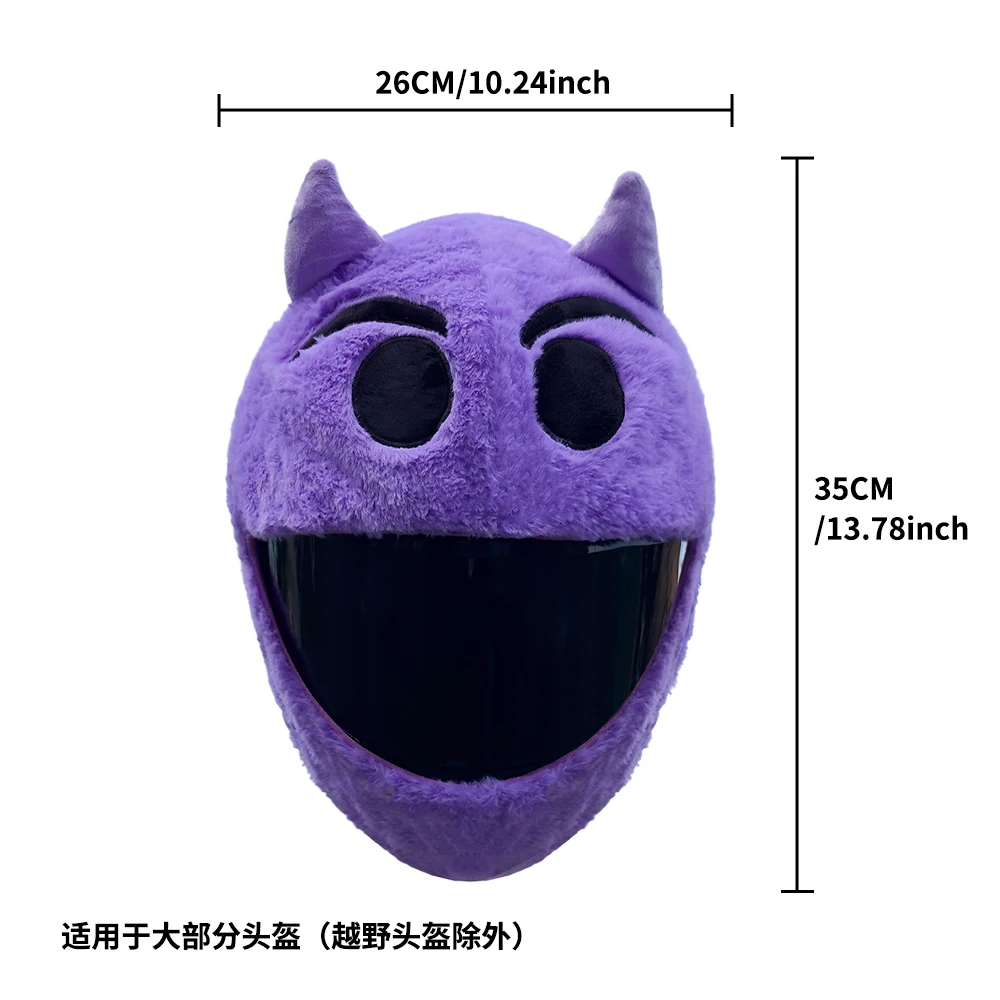 Motorcycle Full Helmet Cover Cartoon Plush Animal Helmet Cover Fabric Protection Funny Helmet Cover Motorcycle Accessories image 5