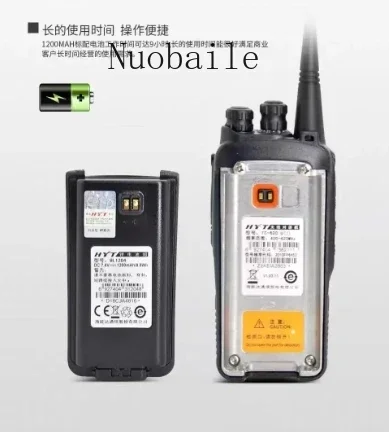 Suitable for HYT HYT Battery TC-610/TC-620 HYT Walkie Talkie Electrical Charging Board BL1204