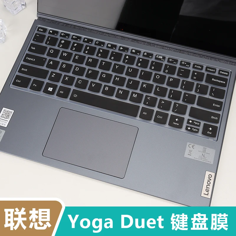 

For Lenovo Yoga Duet 7i 7 2 in 1 13ITL6 13IML05 13 inch Silicone Laptop Keyboard Cover SKIN