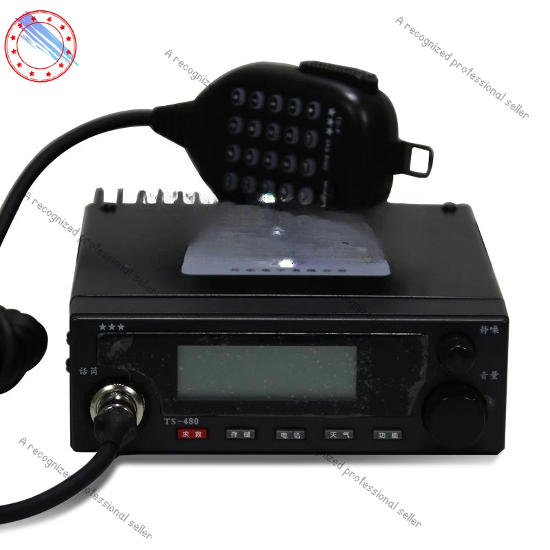 

Fishing walkie-talkie for fishing vessels with paging and monitoring function Fishery radio radio radio TS-480