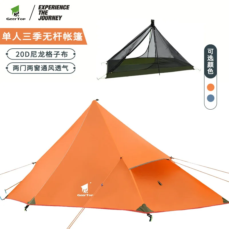 Portable Rainproof Pyramid Tent,Single,Outdoor Camping, Beach,Picnic, Fishing,Double Layer,No Pole,L52