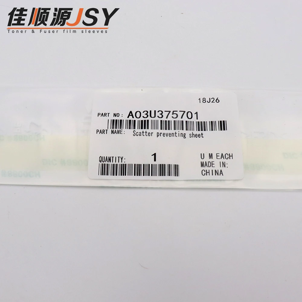 1PCS Cleaning Entrance Seal For Konica Minolta C6501 C6500 C6000 C7000 C5501 C5500 A03U375701