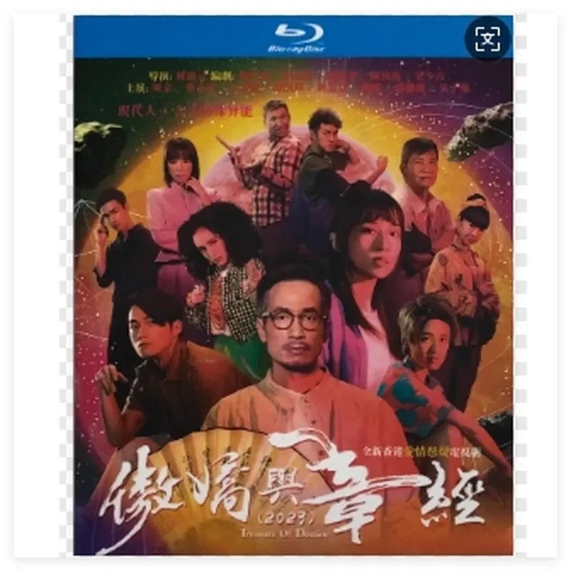 

Blu-ray Ultra-High Definition Hong Kong Drama Pride and Zhang Jing New 42-Chapter BD Disc 3 CD Chen Hao Gong Jiaxin