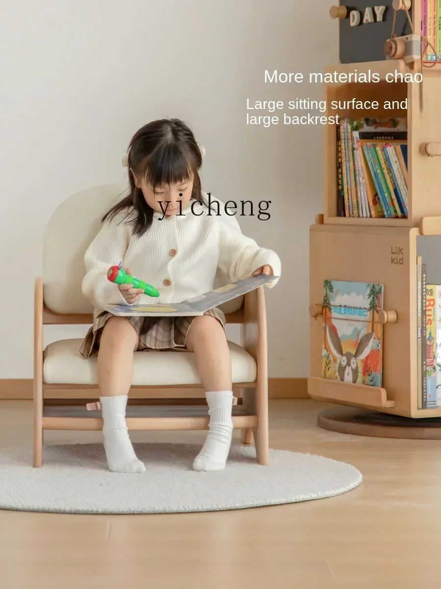 Children's Solid Wood Sofa Chair Parent-Child Cute Reading Area Casual Seat Baby And Infant Backrest Sofa Chair