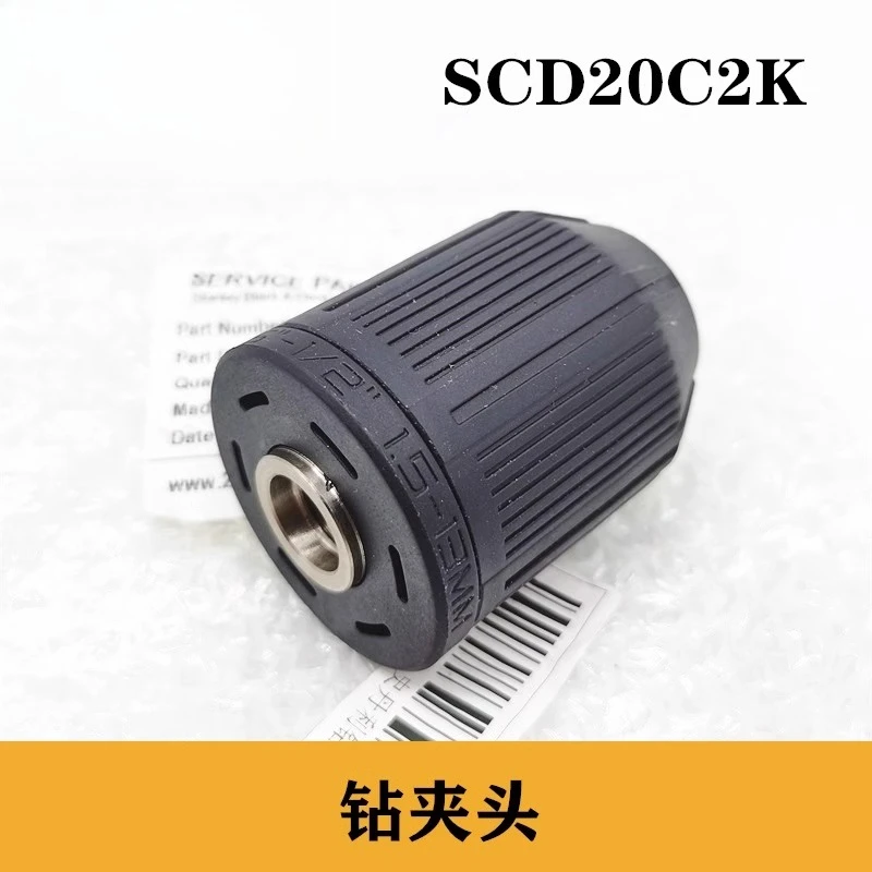 18V rechargeable hand drill gearbox chuck SCD20C2K lithium battery hand drill clutch assembly