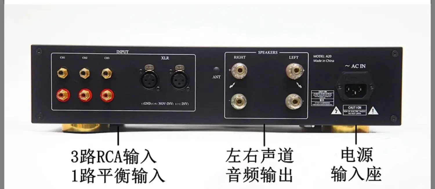 고전력 홈 HiFi 증폭기와 결합된 A20 오디오파일 수준의 전계 효과 트랜지스터 고주파 및 저주파 변조